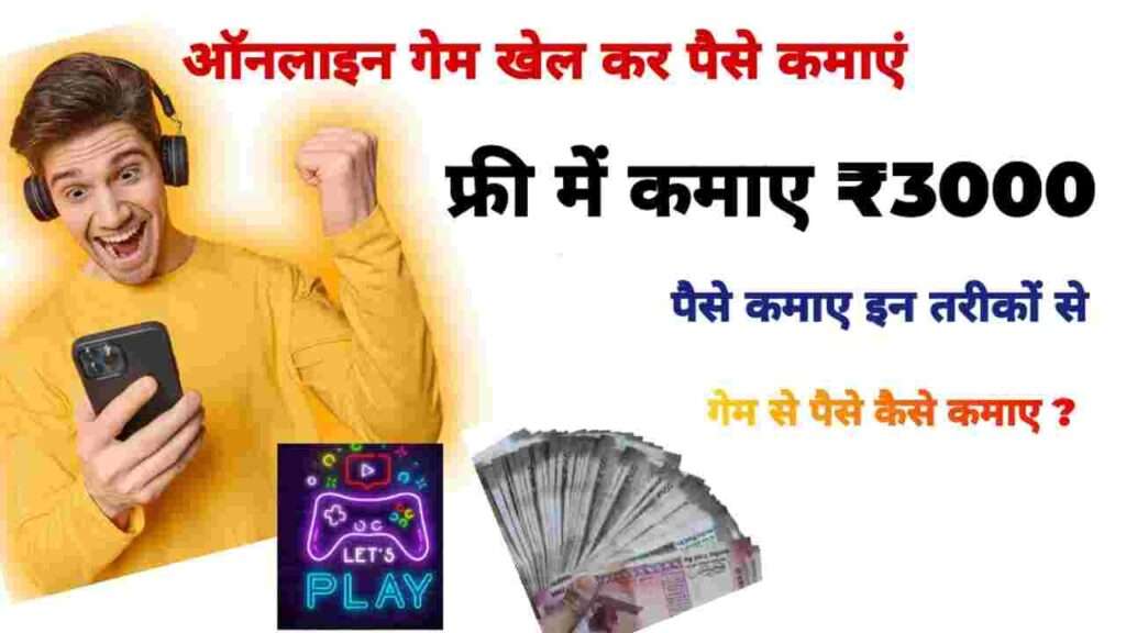 Online Paise Kase Kamvayche 10 Tips