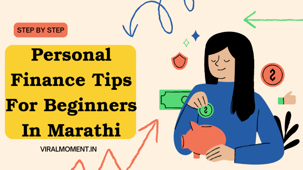 Personal Finance Tips For Beginners In Marathi