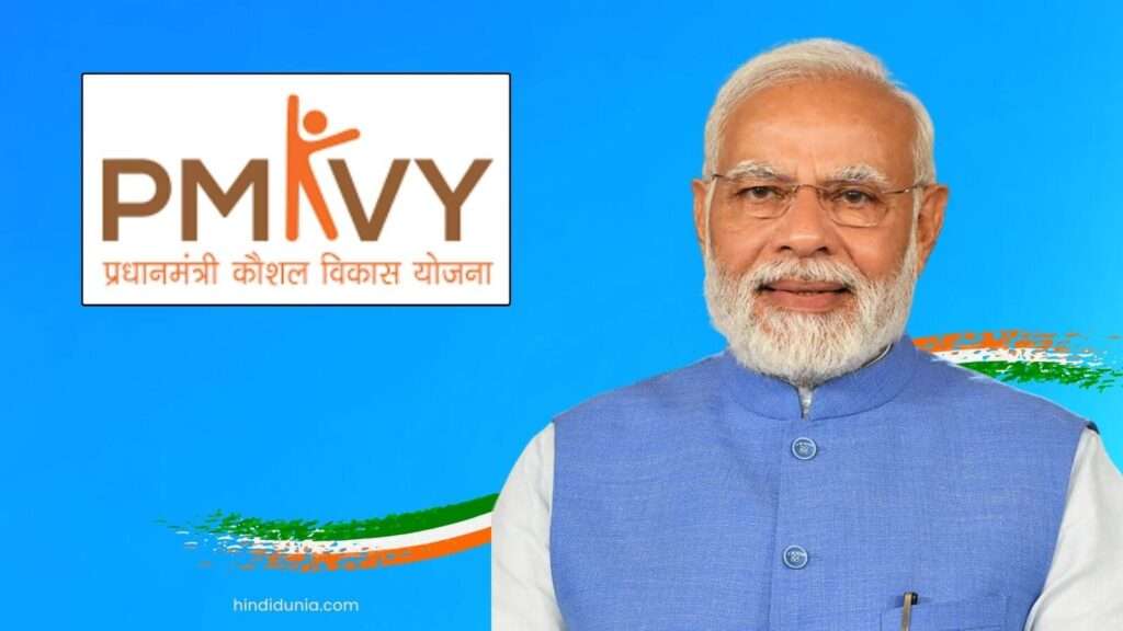 PM Yojna Ghar Baslya 8000 Kamva In Marathi