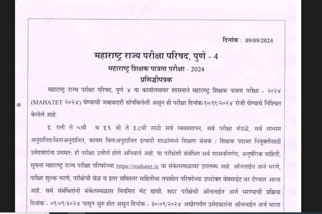 Maharashtra Teacher Eligibility Test Syllabus In Marathi