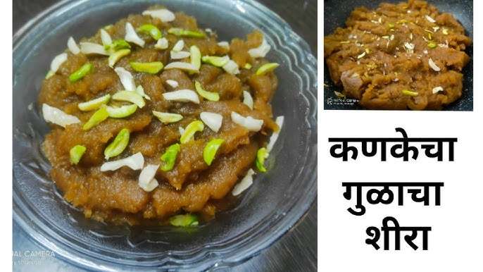 Kankecha sheera recipe in marathi with jaggery