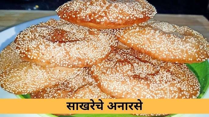 Sakhreche Anarse Kase Karave Recipe In Marathi