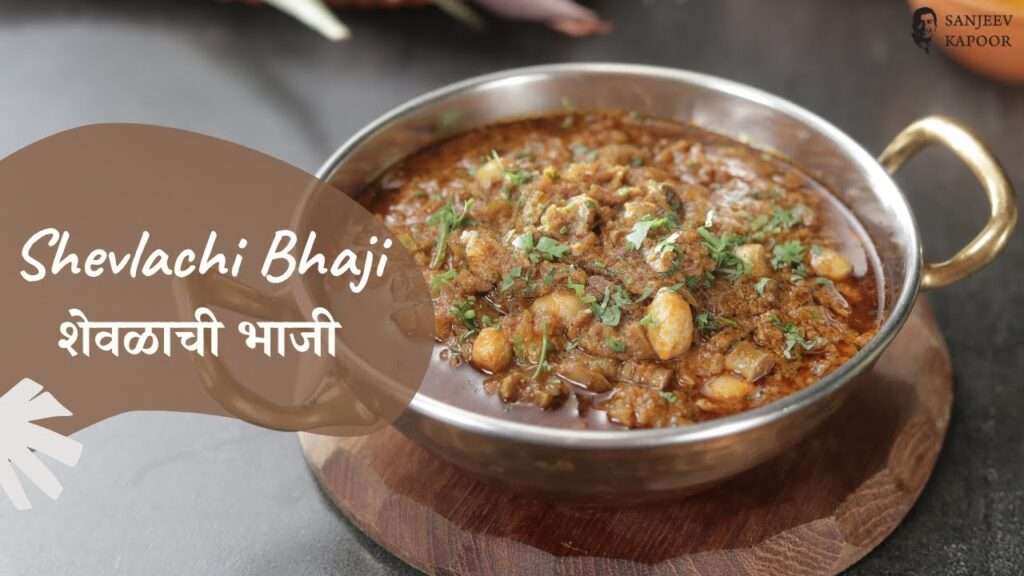 Shevla chi bhaji recipe in Marathi