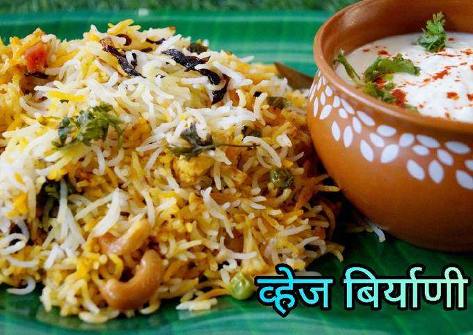 Veg Biryani Recipe In Marathi