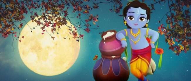 Why Kojagiri Purnima Is Celebrated In Marathi