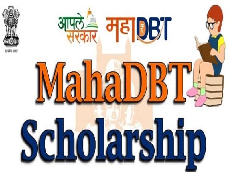 Maha DBT Scholarship 2024-25 In Marathi