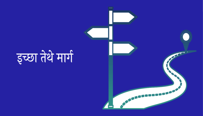 Top 10 Inspirational Marathi Quotes for Motivation