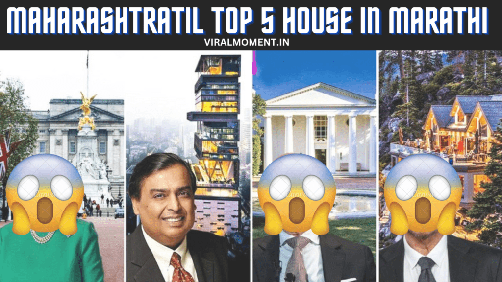 Maharashtratil Top 5 House In Marathi